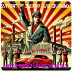 Бутират GHB 99,8% VHQ концентрат (Oxy) в Карабулаке Бутират GHB 99,8% VHQ концентрат (Oxy) в Карабулаке